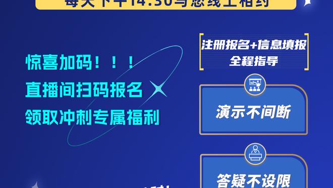 lol雷竞技官方app截图4