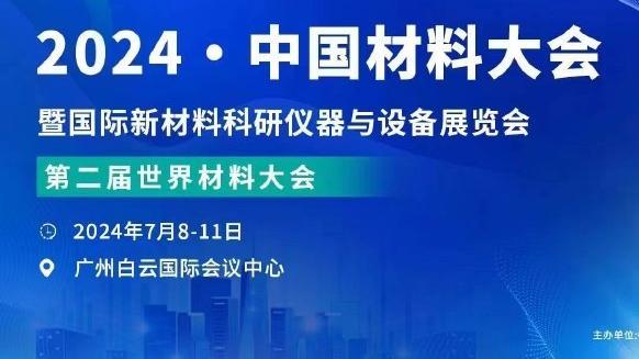 记者：维拉20岁中锋杜兰被推荐给米兰，红黑军团对球员感兴趣