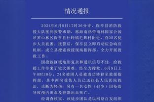 吉鲁本场数据：4射3正，1粒进球，4次对抗全部成功，获评7.8分