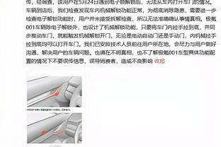 阿达尼：基耶萨找回了自信且不怕被犯规，他已重新回到了黄金时期